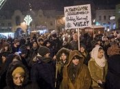 Протесты в Будапеште: более 50 задержанных и 14 пострадавших полицейских