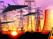 Атака на енергетику