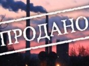 ФГИУ через суд разблокировал большую приватизацию в Украине