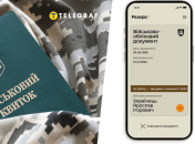 Військовий квиток