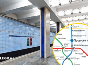 Столична підземка