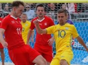 Сборная Украины по пляжному футболу обыграла Швейцарию