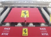 В США начались торги Ferrari