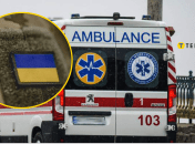 "Скорая помощь"