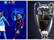 Состоялась жеребьевка Лиги чемпионов