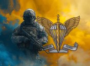 С Днем Десантно-штурмовых войск ВСУ