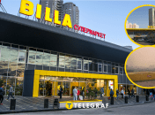 Супермаркет Billa в Киеве