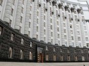 Кабмін виділив на допомогу з безробіття 6 мільярдів