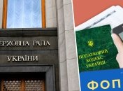 Українські депутати вигадали трохи дивну ідею