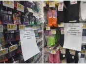 Опустевшие магазины и нарушения: как проходит первый день локдауна в Украине (фото и видео)