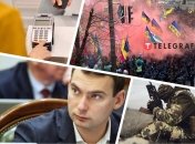 Ключевые новости дня