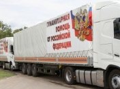 На Донбасс прибыл очередной "гумконвой" из РФ