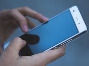 Представлена работа министерства ради "Государства в смартфоне" (Видео)