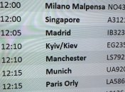 Совет США по географическим названиям заменил написание Киева