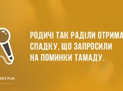 Настрій не покине вас: вечірні анекдоти 13 травня