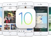Как установить iOS 10 beta без учетной записи разработчика