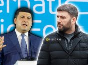 Владимир Гройсман сильно изменился за последние несколько лет