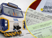 УЗ приостановила продажу билетов до 8 января. Фото УЗ/УНИАН