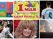 Что мы искали в поиске Google на прошлой неделе (30.04 - 6.05)