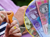 Пенсия в Украине