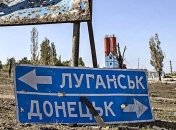 Окупанти зривають вступ дітей з ОРДЛО в українські виші, Шмигаль доручив розібратись