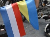 В Минюсте Нидерландов подписали ратификацию Ассоциации с Украиной