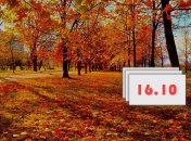 Сегодня отмечается народный праздник Денис Позимний