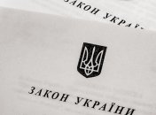 Порошенко подписал закон об усилении инвестпривлекательности ценных бумаг