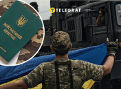 Мобилизация в Украине