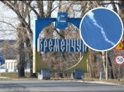 Кременчук знову атакований російськими ракетами