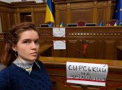 Марьяна Безуглая