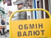 Курс доллара и евро будет колебаться