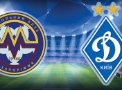 "Динамо" разгромило "Металлург"