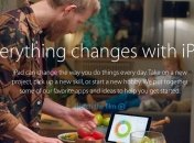 Apple выпустила вдохновляющее рекламное видео для iPad (Видео)