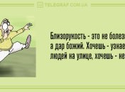 Заряд позитива на день обеспечен: утренние анекдоты на 5 апреля