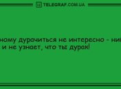 Держитесь на волне позитива: прикольные анекдоты 5 июля