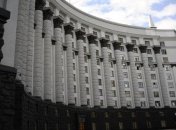 В Кабмине проведут конкурс на должности госсекретарей
