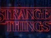 Банда из Хоукинса снова в деле: Звезды "Очень странных дел" воссоединились (Видео)