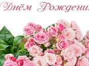 Поздравления с Днем рождения сестре: стихи и открытки на 7 февраля