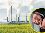 ТЕЦ "Мариця-Ізток 2"