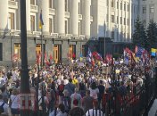 Активисты под стенами ОП требуют отставки Зеленского: в чем причина (фоторепортаж с Банковой)