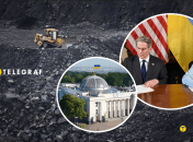 Ратифікація Угоди про копалини