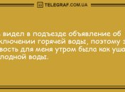 Не вешайте нос в этот день: смешные анекдоты 7 августа