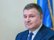 Аваков заявляет об отсутствии угроз для украинцев на майские праздники