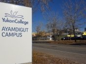 Юконский колледж более не колледж: Канада открыла первый университет на Севере