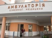 В Украине планируют построить 1,3 тыс. амбулаторий