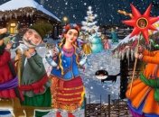 Старый Новый год 2018: лучшие щедровки на русском языке