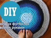 DIY ковер своими руками: вяжем крючком из футболок