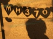 СМИ: Найденные обломки принадлежат пропавшему малайзийскому Боингу рейса МН370