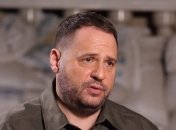 Андрей Ермак